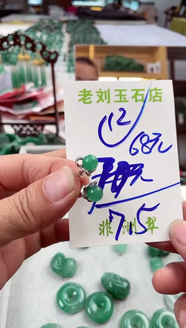 【闪购商品】石英质玉1未镶嵌高冰非洲翠