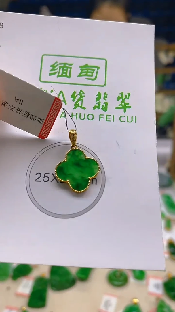 颈饰18K金镶嵌翡翠新号开播 全场乱卖