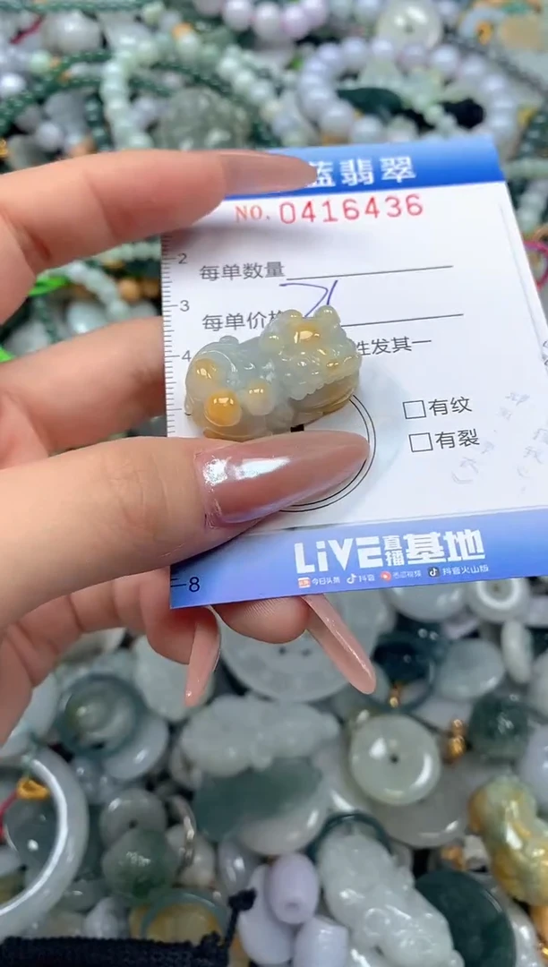 颈饰未镶嵌翡翠闪购0416436