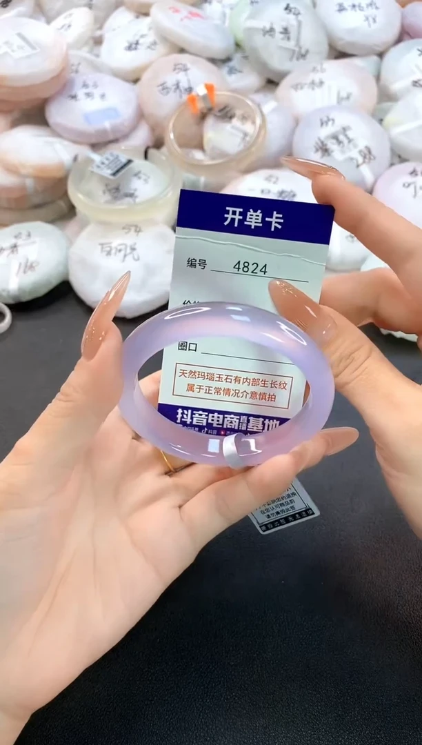 玛瑙/玉髓手镯未镶嵌4824圈口56-57