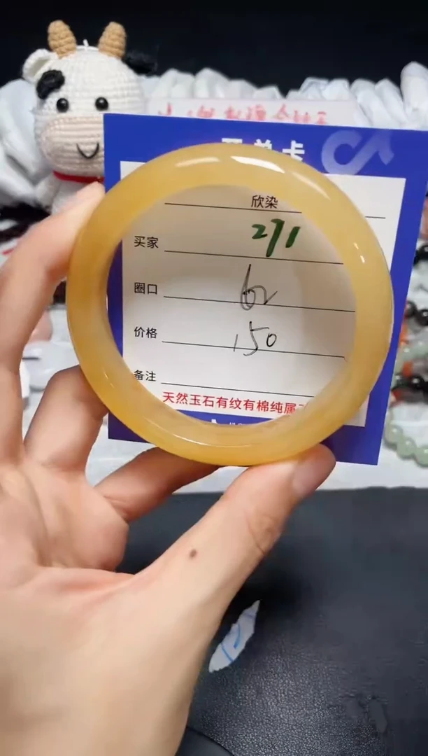 【闪购商品】石英质玉手镯未镶嵌271