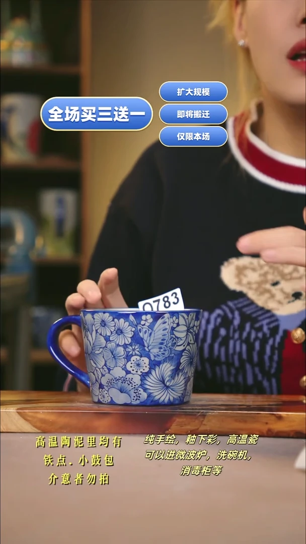 其他WQ783新十二器瓷器