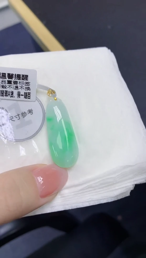颈饰18K金镶嵌翡翠天然缅甸翡翠A货百元以上9元证书费自理