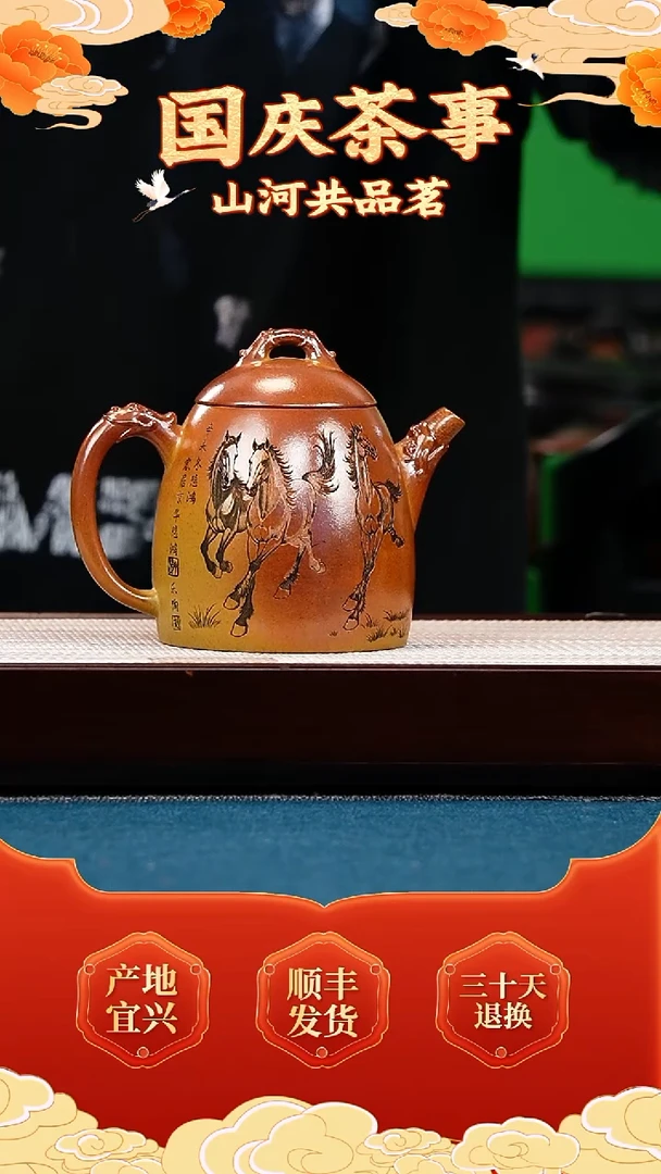 茶壶紫砂赤炎柴烧 秦权 刻骏马图
