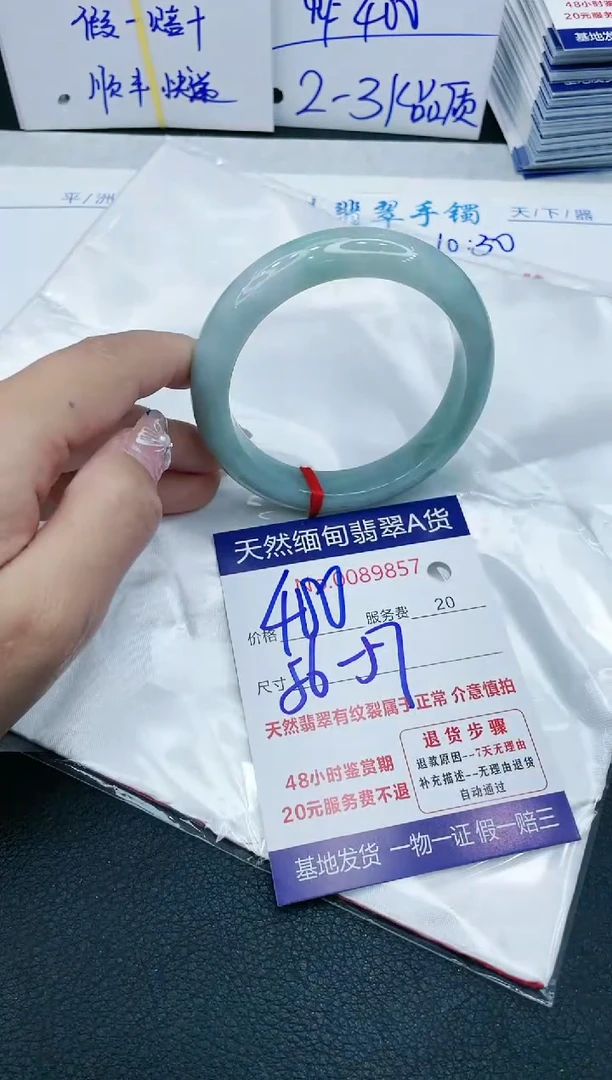 【闪购商品】翡翠手镯未镶嵌1111111111