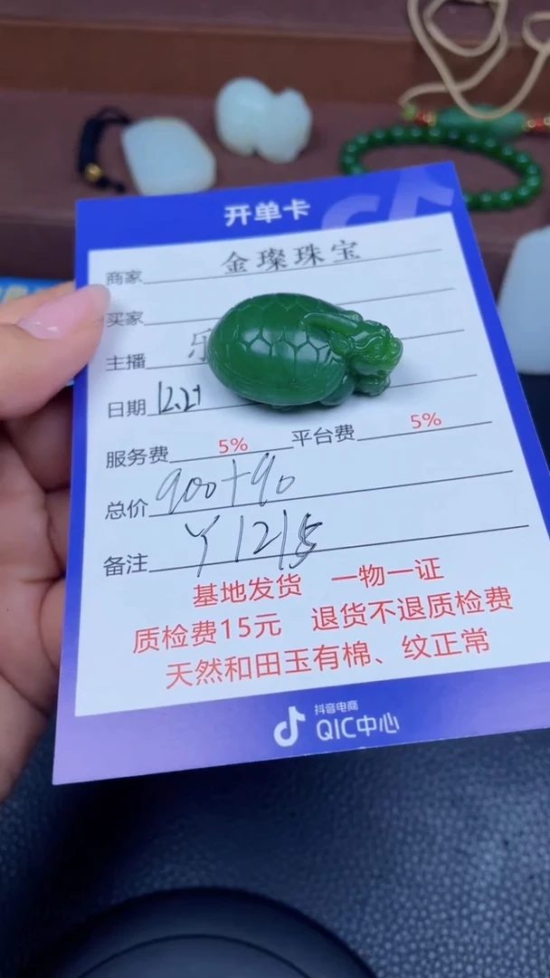 颈饰未镶嵌和田玉y1215