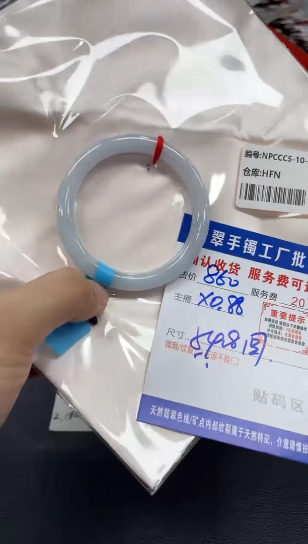 翡翠手镯未镶嵌Y翡翠手镯