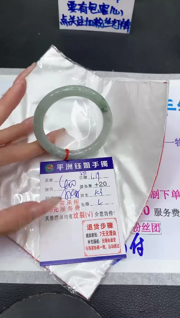 【闪购商品】翡翠手镯未镶嵌111111111111
