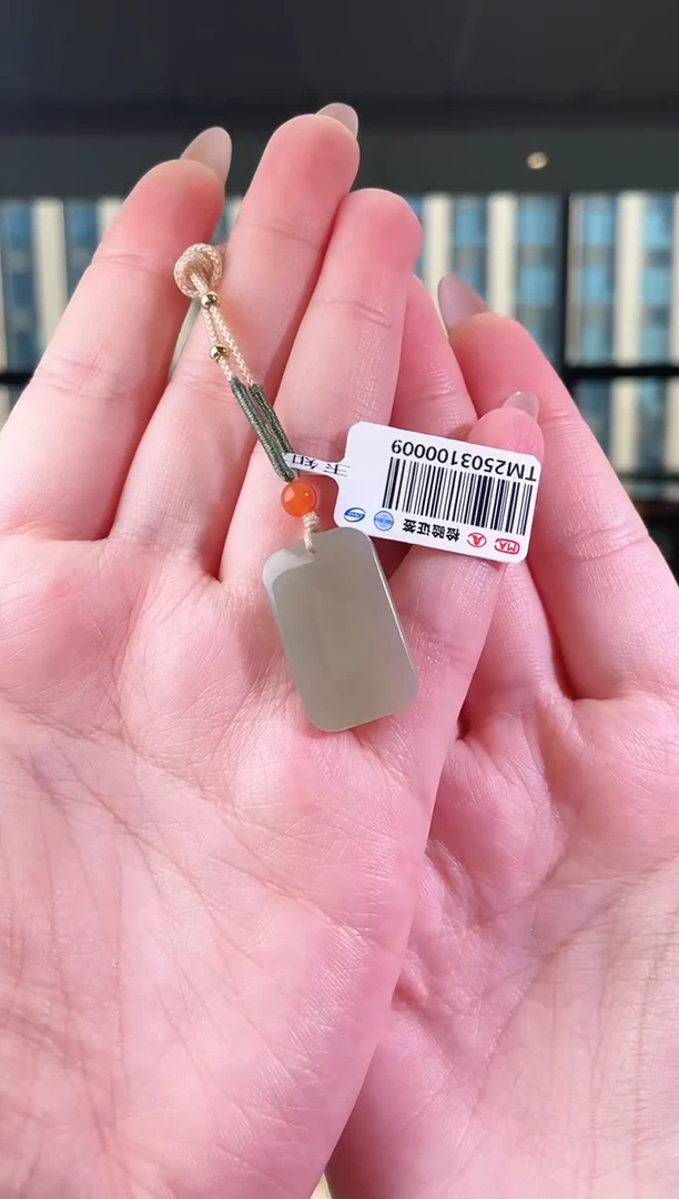 和田玉未镶嵌颈饰无事牌 p