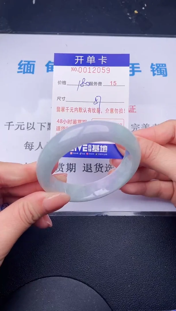 【闪购商品】59拍哪个发哪个图片为准