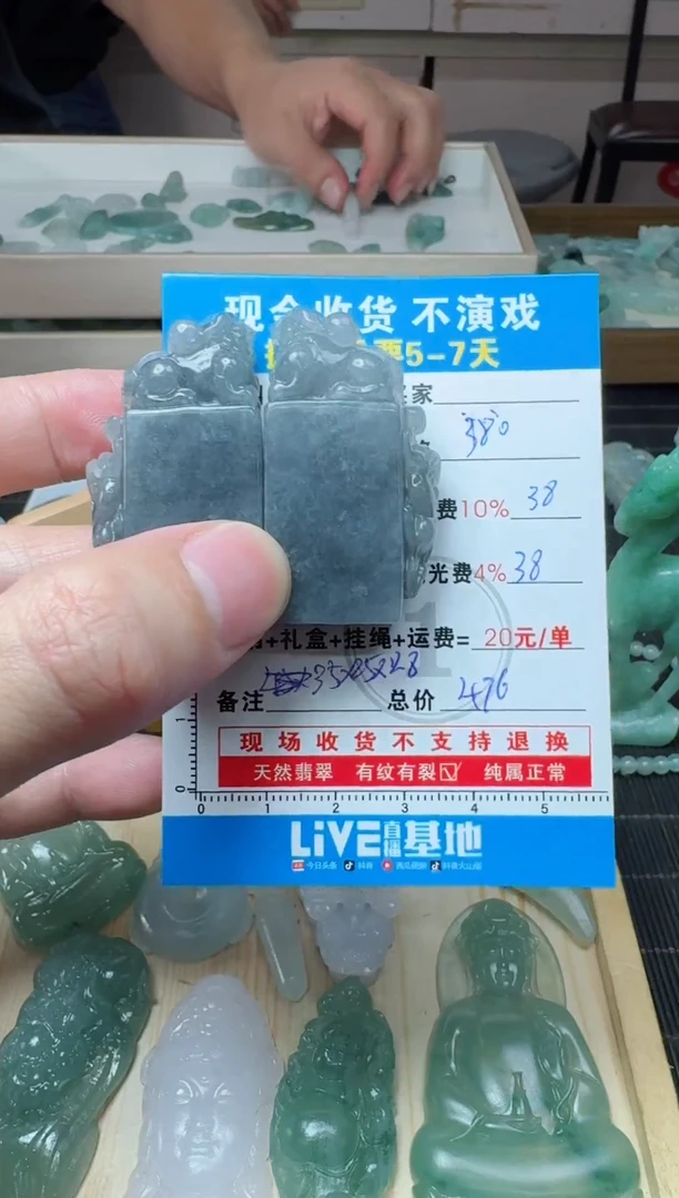 未镶嵌定制翡翠0936906396