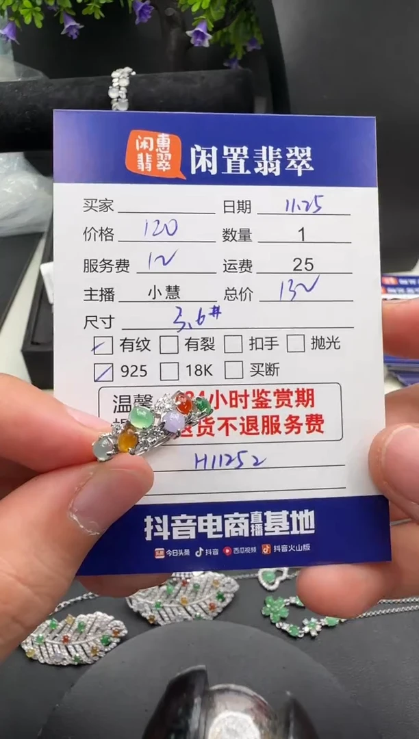 银S925镶嵌戒指翡翠翡翠戒指