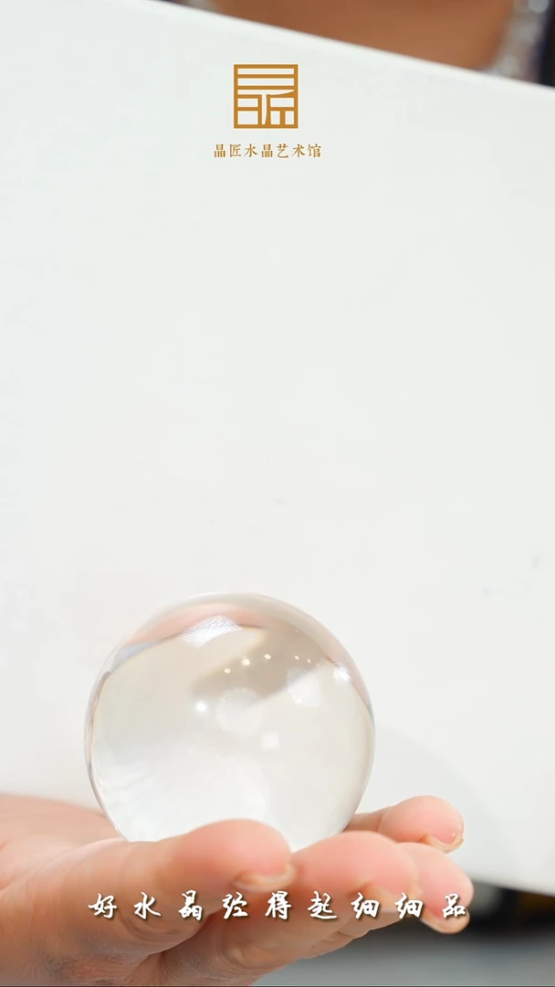 未镶嵌珠宝半成品水晶白水晶球6.1cm+