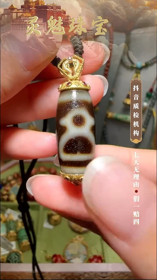 玛瑙/玉髓（覆膜）颈饰18K金镶嵌东**?吊坠