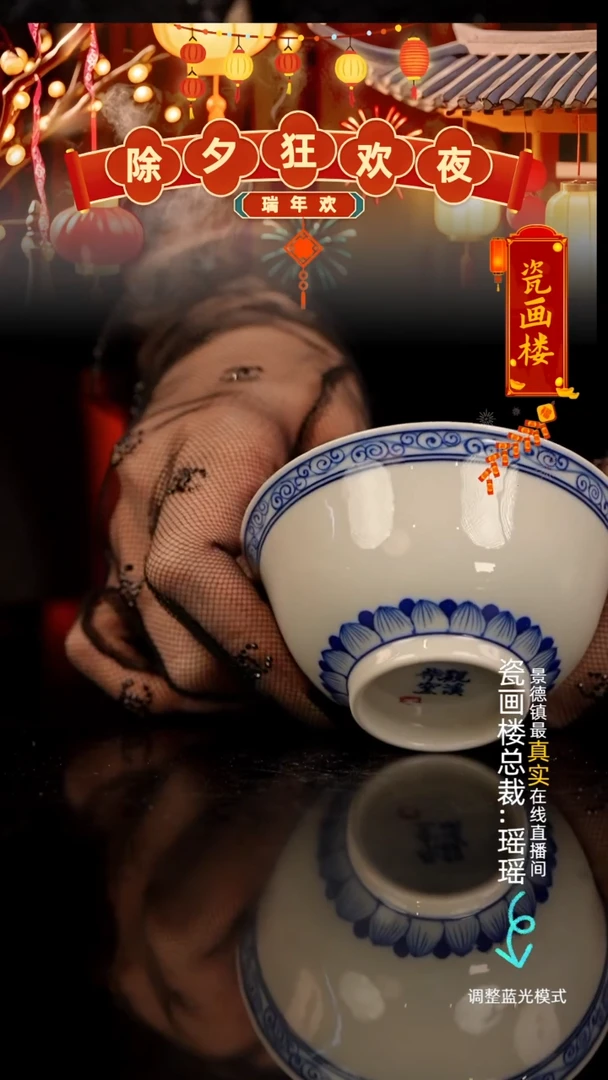 【闪购商品】瓷瓷瓷瓷瓷瓷瓷瓷