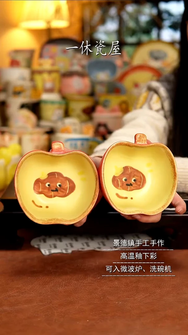 杯子陶景德镇一休瓷屋