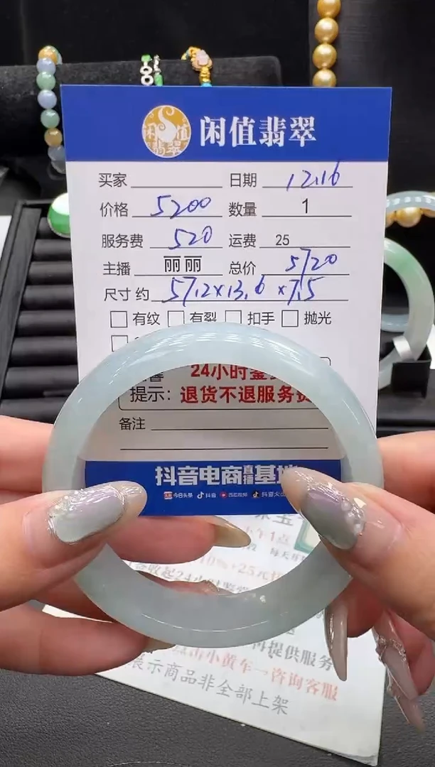 未镶嵌手镯翡翠m*?翡翠手镯