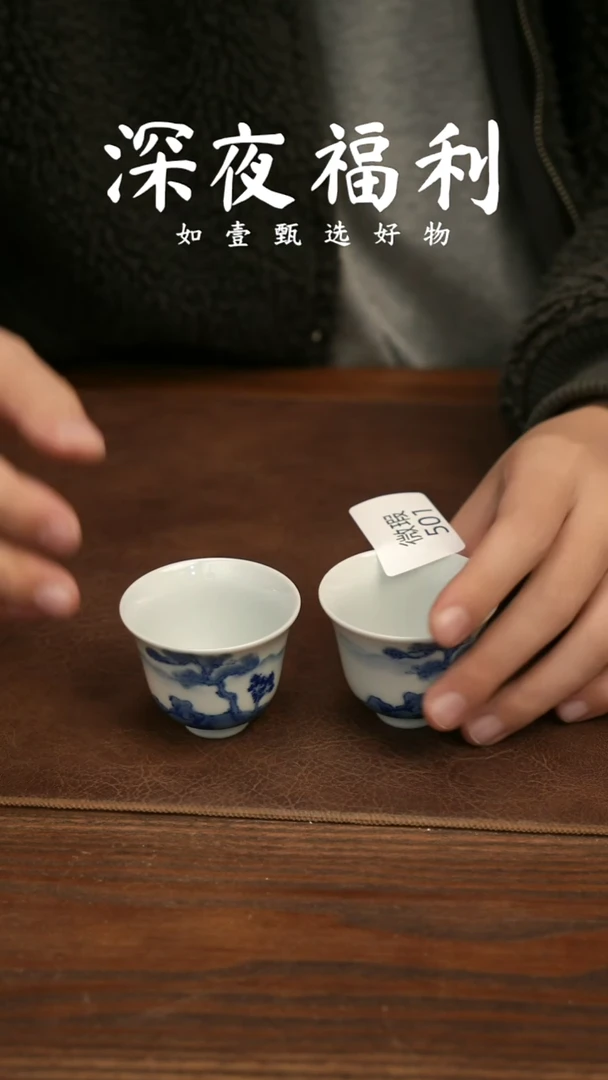 如壹陶艺甄选好物微瑕同款一个
