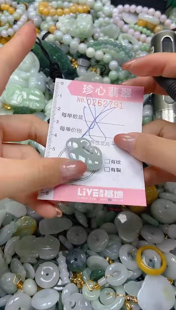 翡翠未镶嵌颈饰闪购0262791多样性发其一