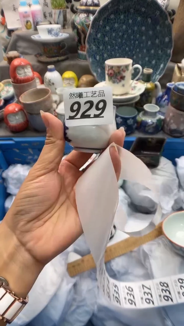 瓷片赵**耶929