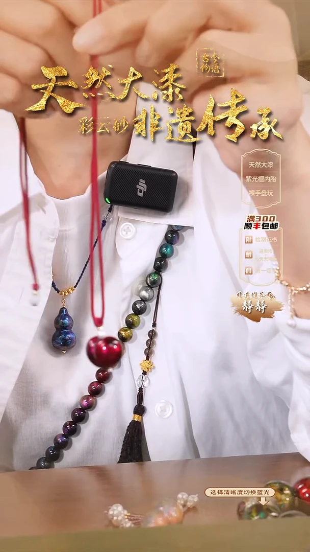 彩云砂P桃爱心项链-红绡