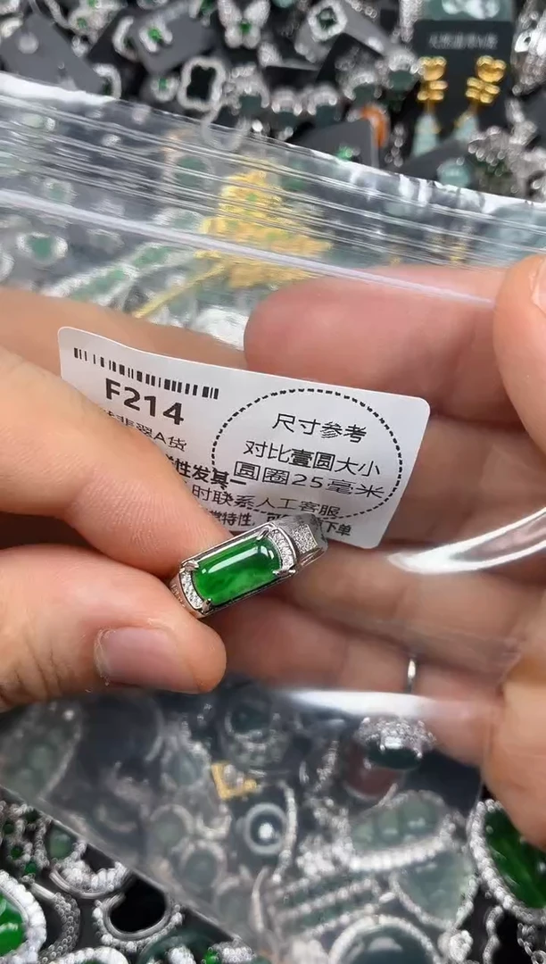颈饰未镶嵌翡翠F214戒指