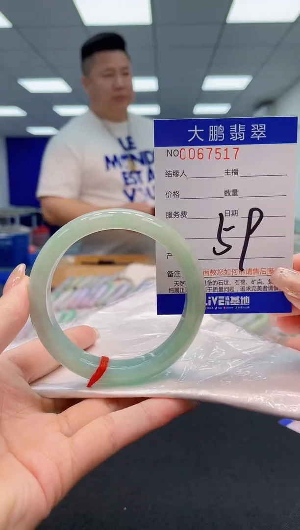 【闪购商品】翡翠手镯未镶嵌AAAAAAAAAA