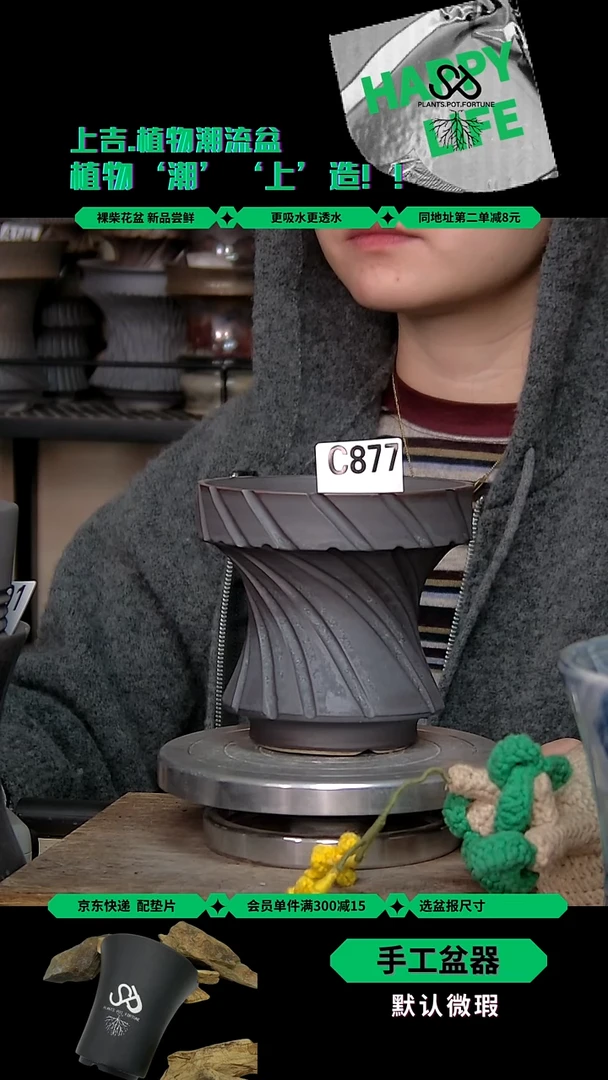 陶瓷877 内口11外高11