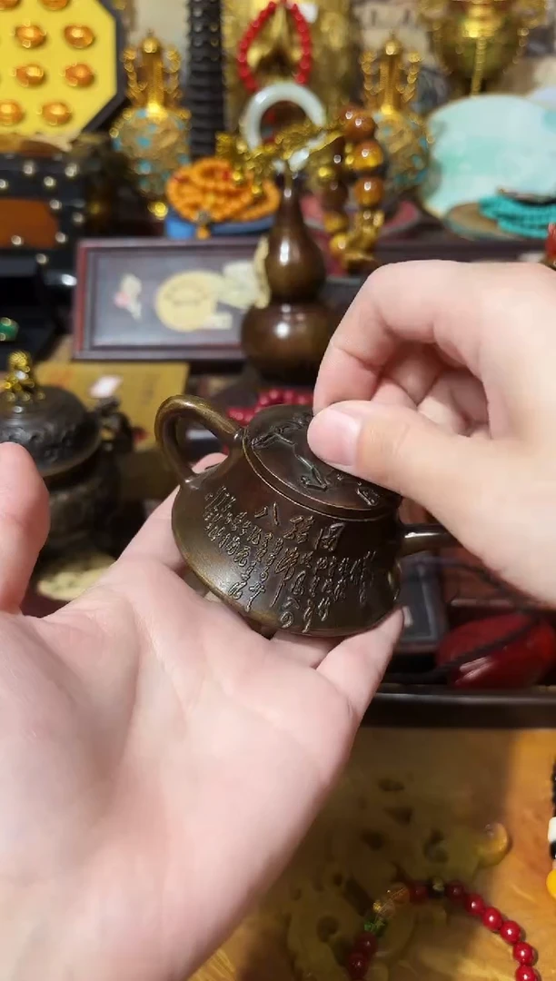 紫德斋的百货链接20