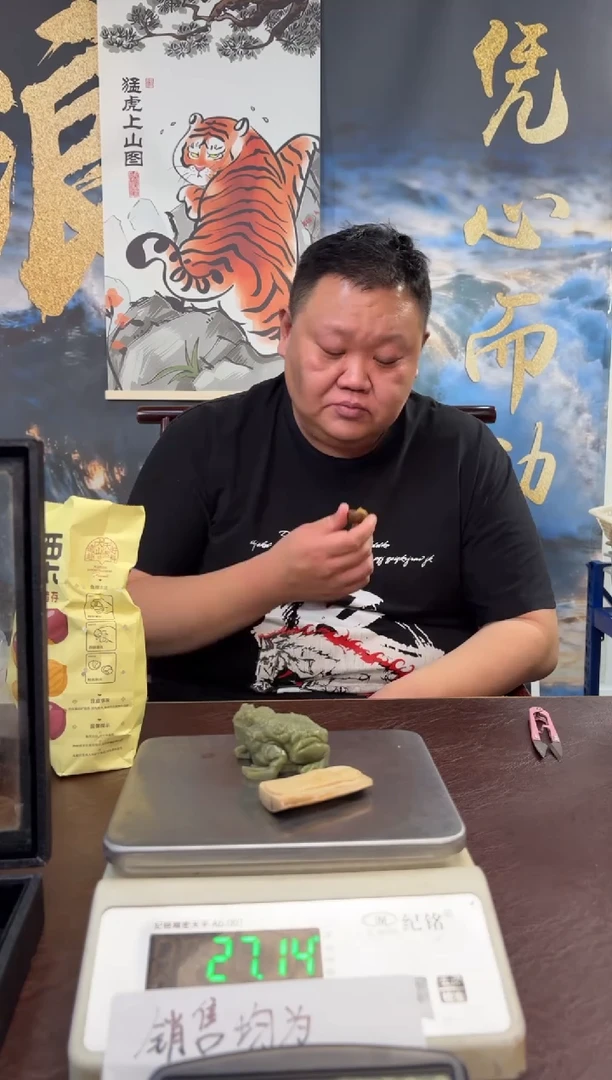 把件猛犸象牙猛犸猛犸猛犸441