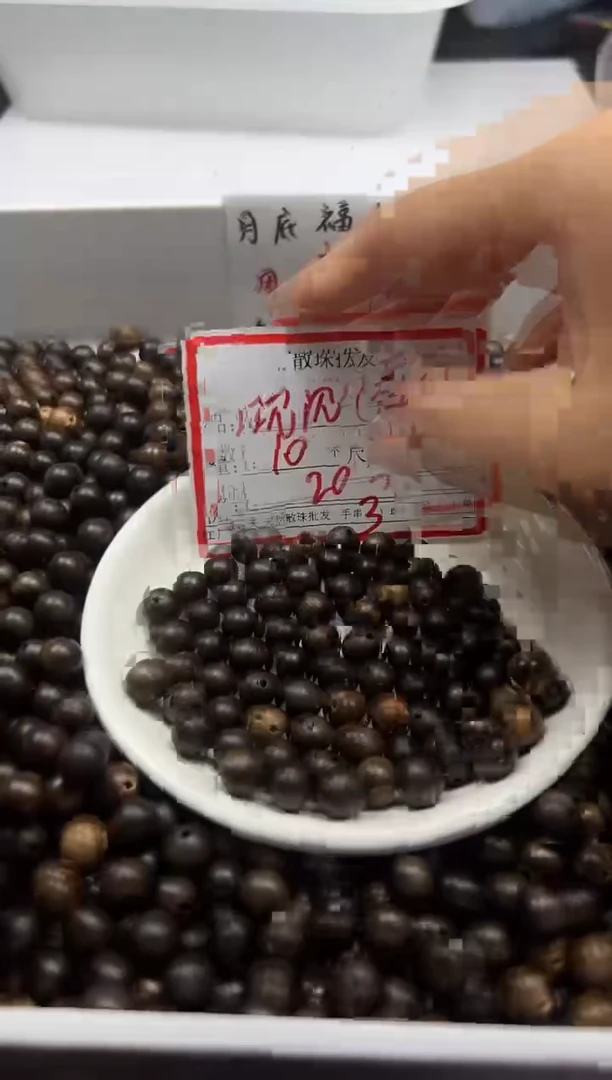 檀香木散珠木w984沉沉8mm*10颗