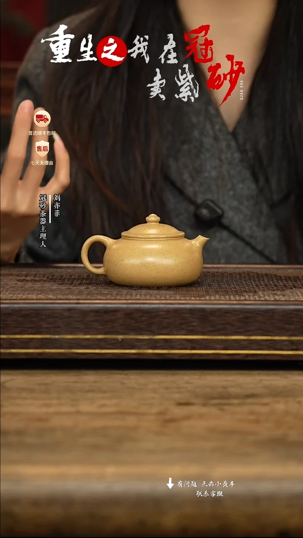 冠砂茶器紫砂茶壶05