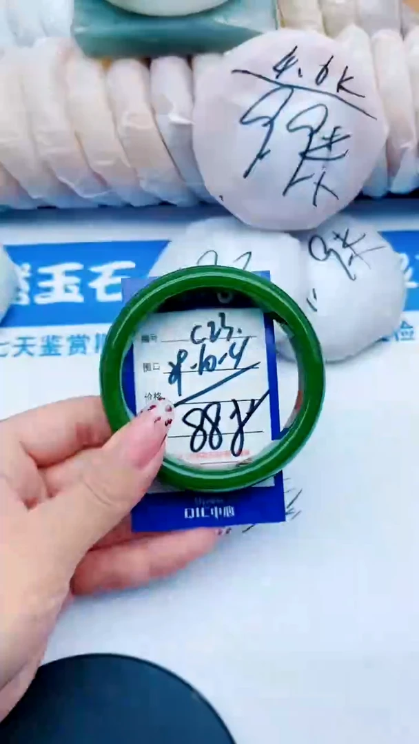 未镶嵌手镯石英质玉C23+59-60