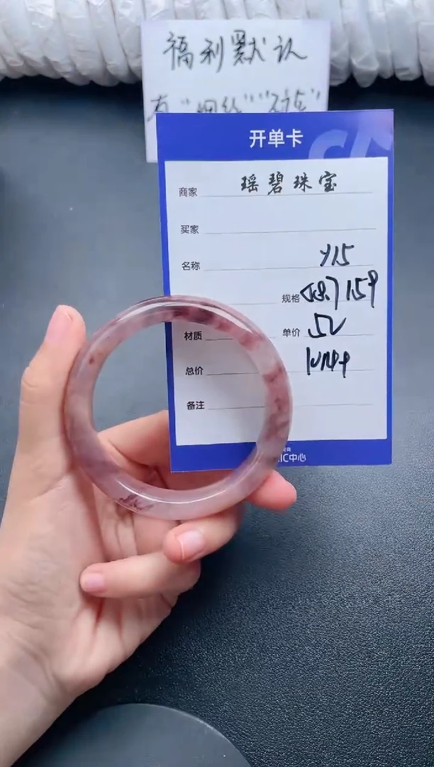 【闪购商品】石英质玉手镯未镶嵌Y15