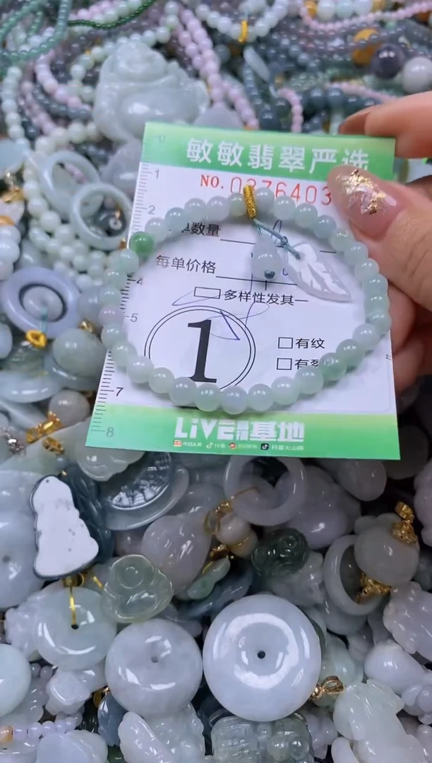 颈饰未镶嵌翡翠闪购0376403qq