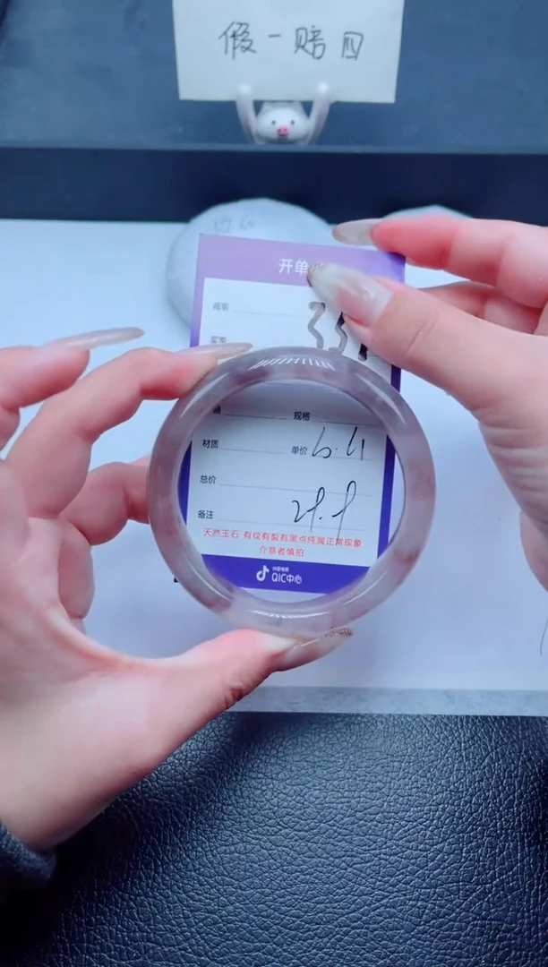 未镶嵌手镯石英质玉331-61