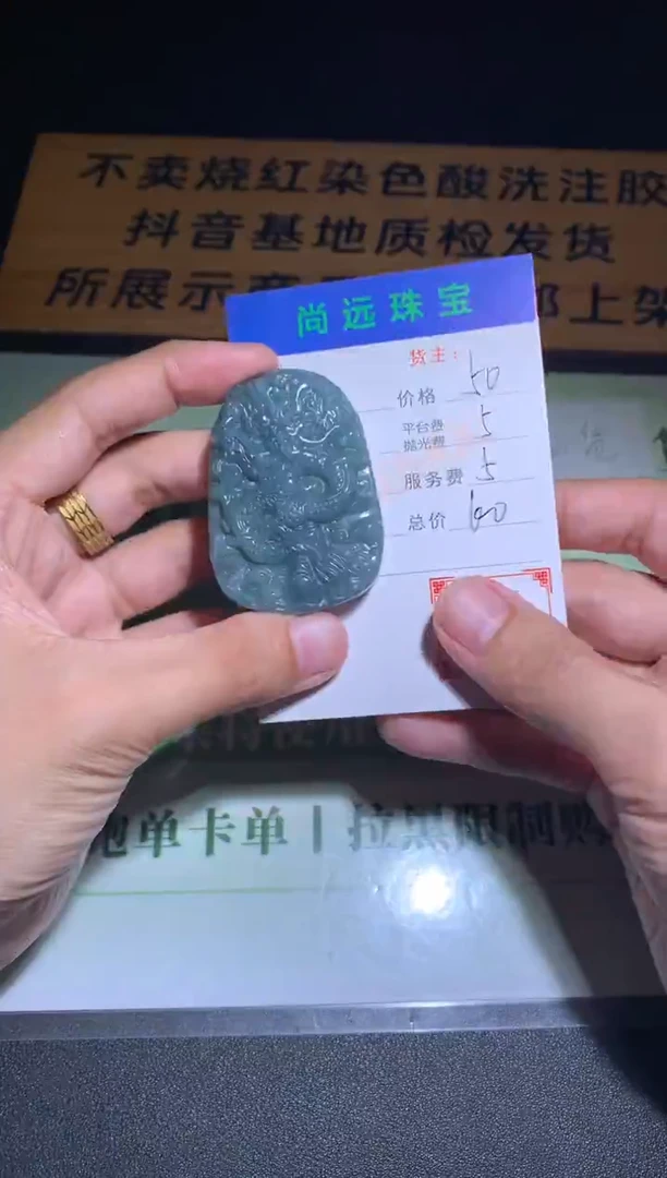 未镶嵌定制翡翠毛货-不退不换