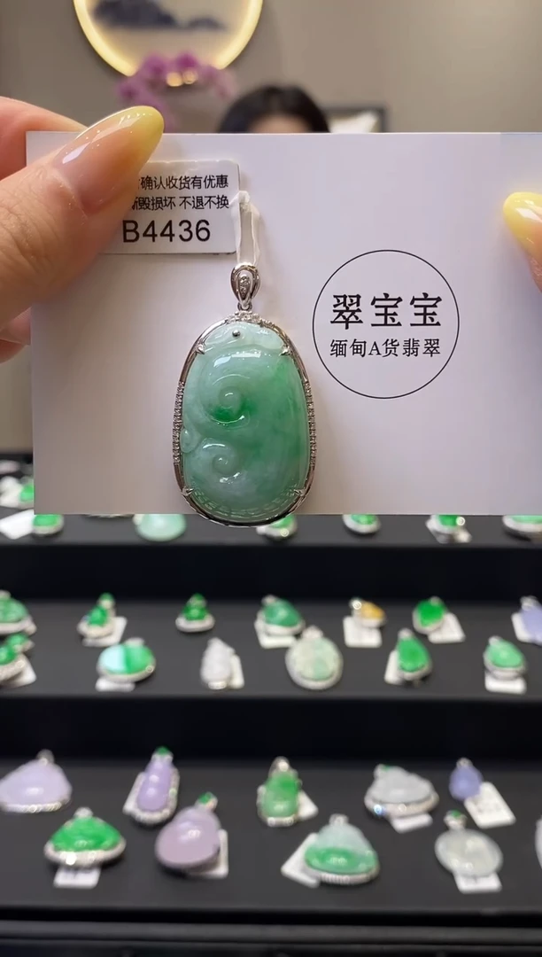 翡翠18K金镶嵌吊坠(不含链)B4436 如意 含运营费