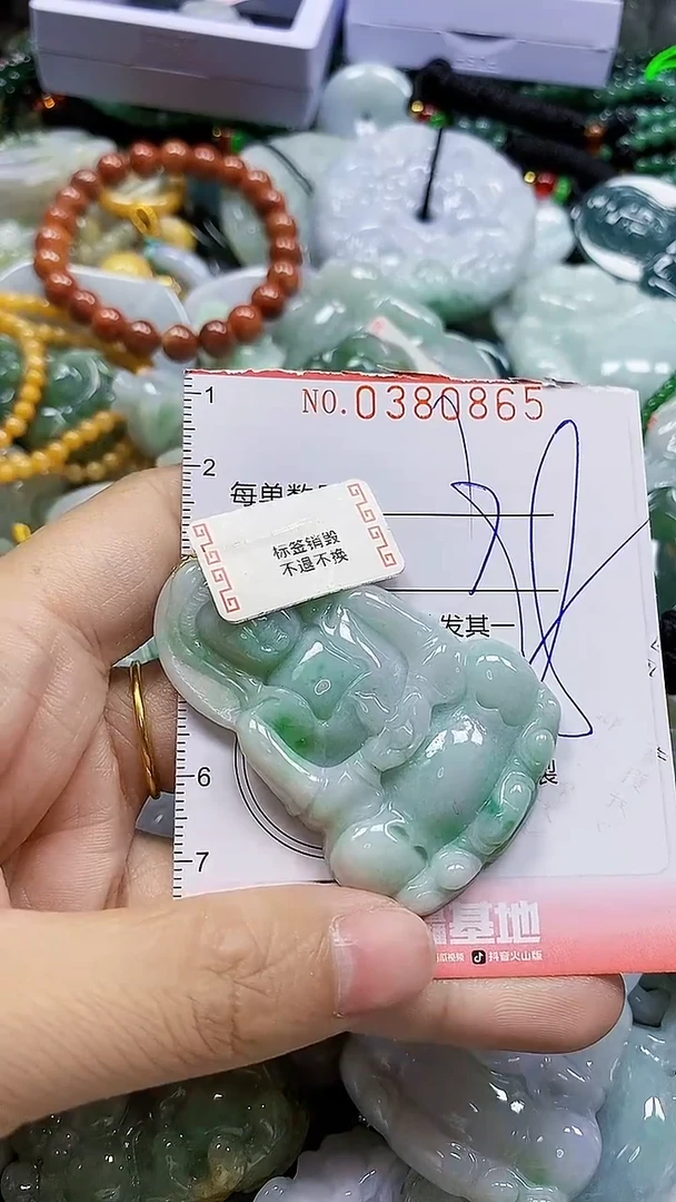 颈饰未镶嵌翡翠闪购0380865