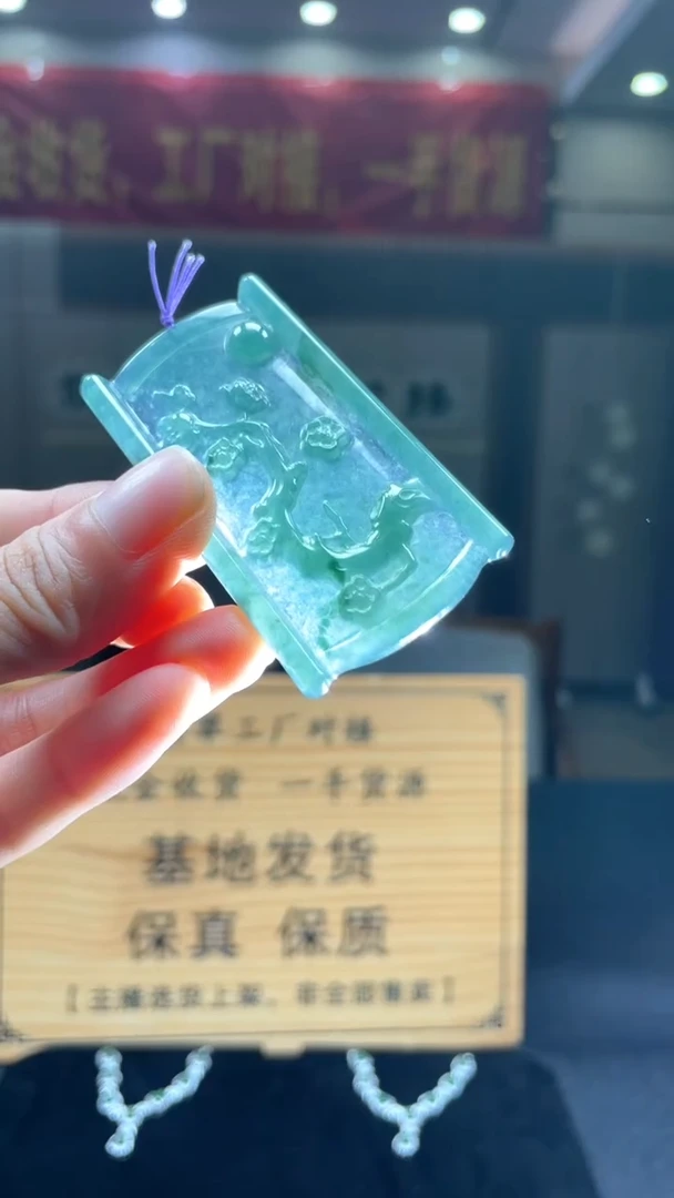 未镶嵌定制翡翠********399