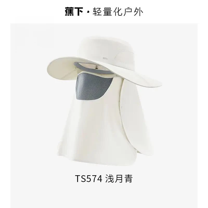 蕉下男士全防护防晒帽 夏季防晒百搭户外