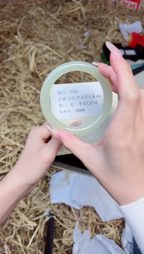 未镶嵌手镯石英质玉3130--圈口57