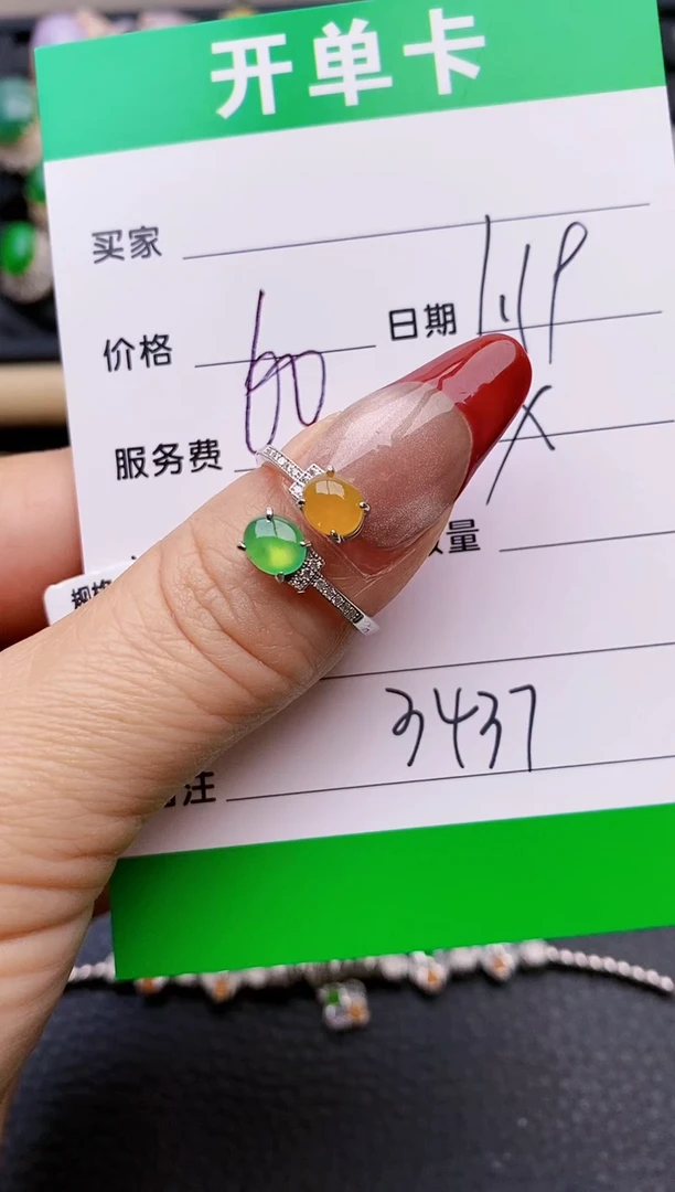 【闪购商品】翡翠戒指银S925镶嵌3437