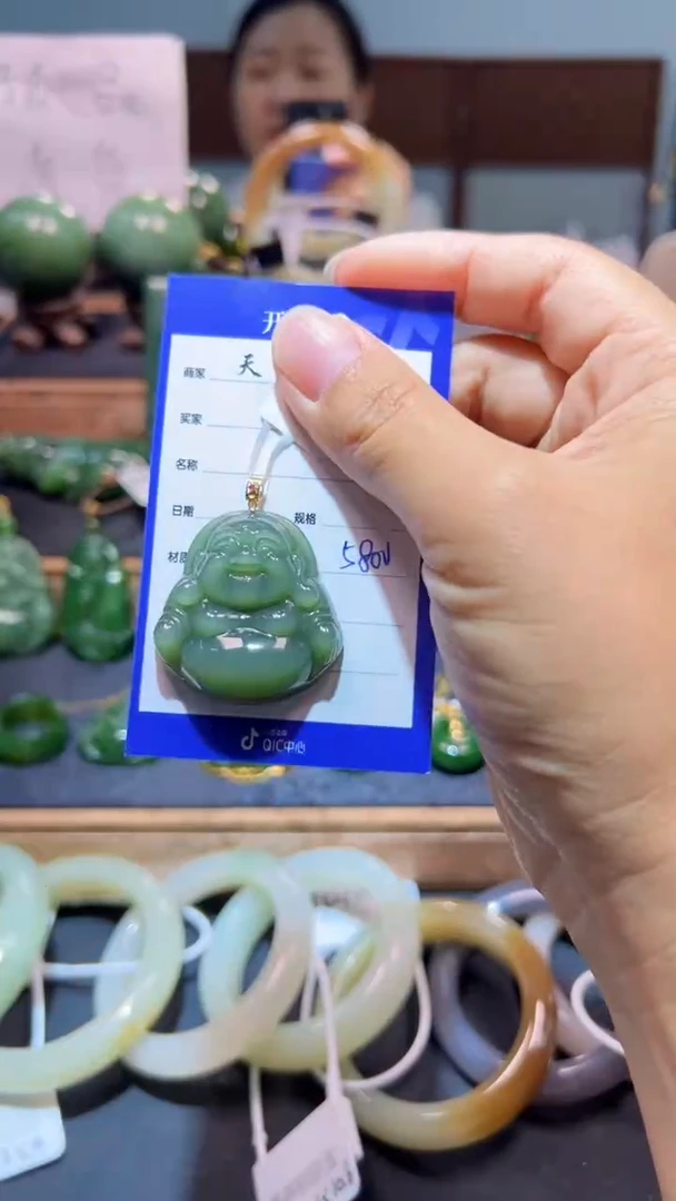 颈饰18K金镶嵌和田玉（碧玉）1