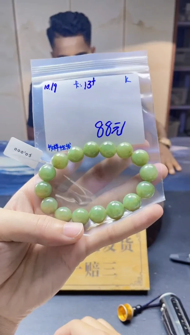 未镶嵌手串翡翠珠串 多样性发货