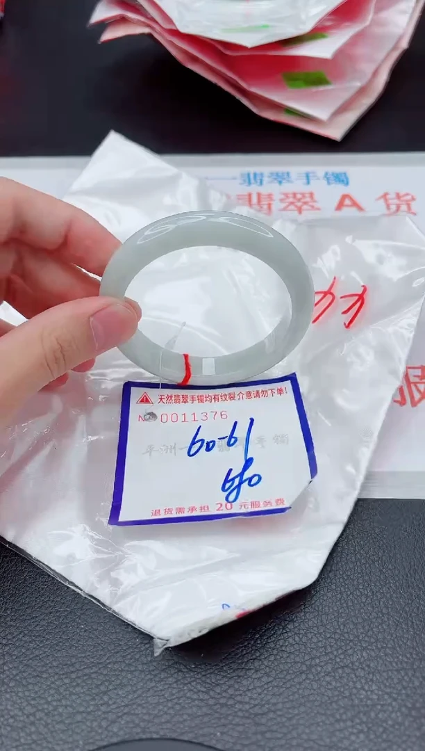 翡翠手镯未镶嵌尚***绸1