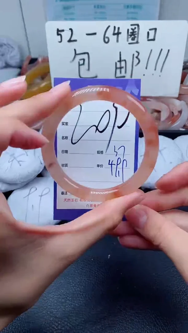 【闪购商品】石英质玉手镯合金209-56