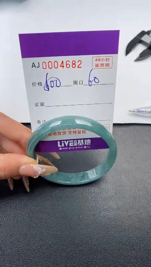 【闪购商品】翡翠手镯未镶嵌天然A货翡翠