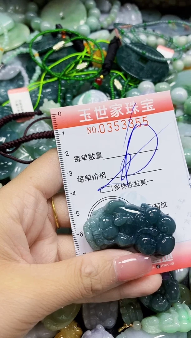 颈饰未镶嵌翡翠翡翠闪购Y0353355多样性发其一