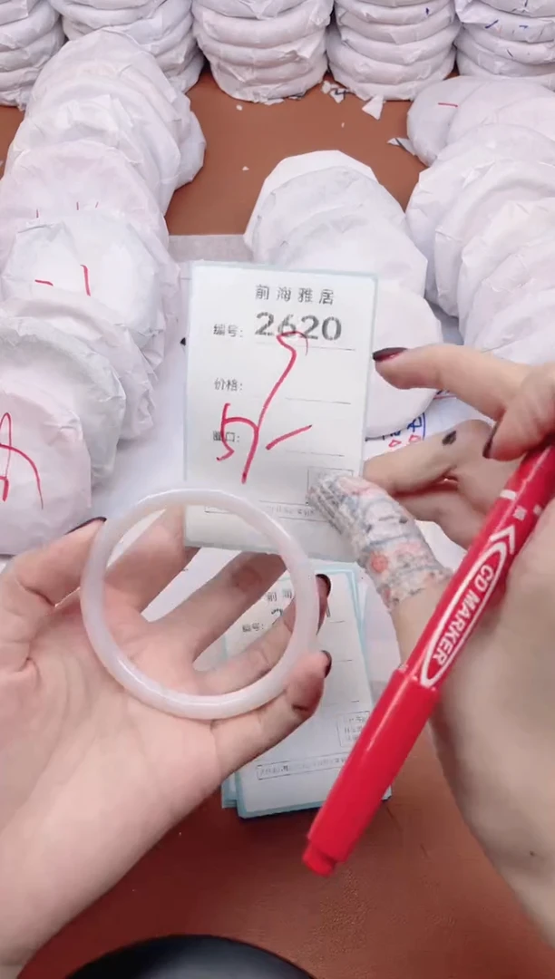 【闪购商品】玛瑙/玉髓手镯未镶嵌2620